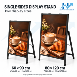 Black single-sided display stands with coffee and croissant artwork, showing 60 × 90 cm and 80 × 120 cm display sheet sizes.